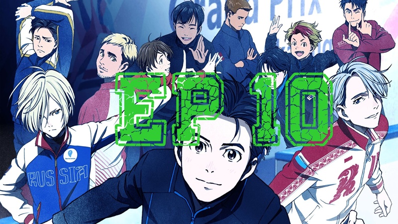 EP 10